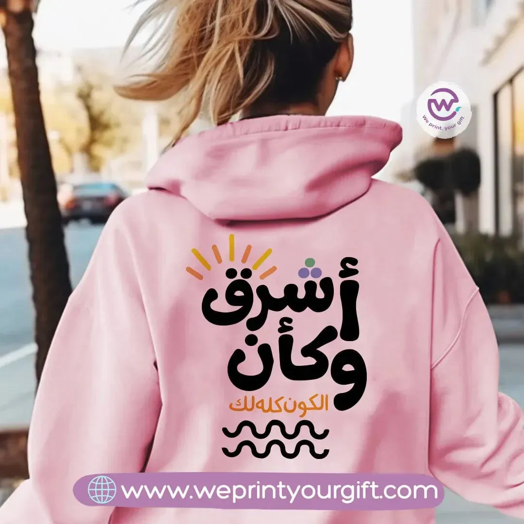 Adult Hoodie-Arabic Motivation