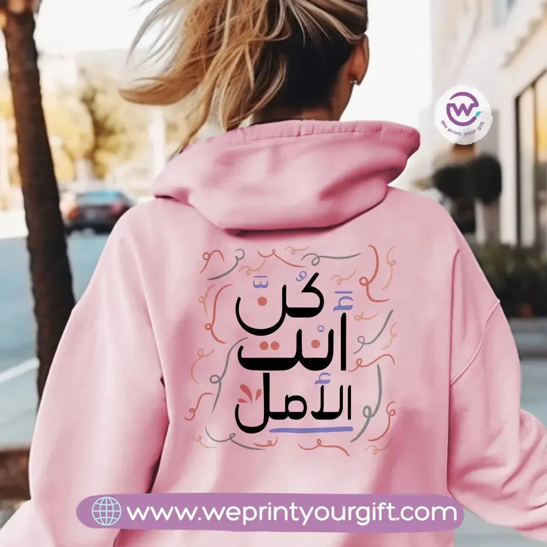 Adult Hoodie-Arabic Motivation